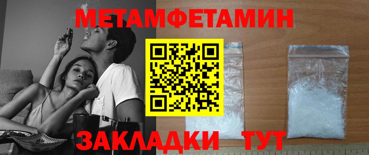 АМФЕТАМИН  darknet формула  Вход с VPN  Елизово  Amphetamine Розовый 