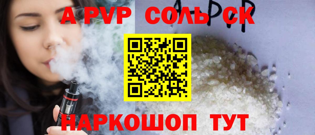 Alpha PVP VHQ  APVP кристаллы  Вход с VPN  Елизово  A-PVP VHQ 