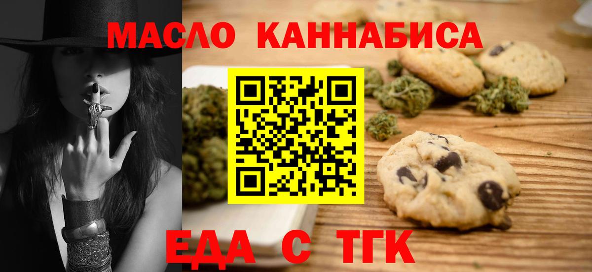 МАРИХУАНА  ГАШ  Cocaine  Codein  Елизово  МЕФ кристаллы  Вход с VPN 