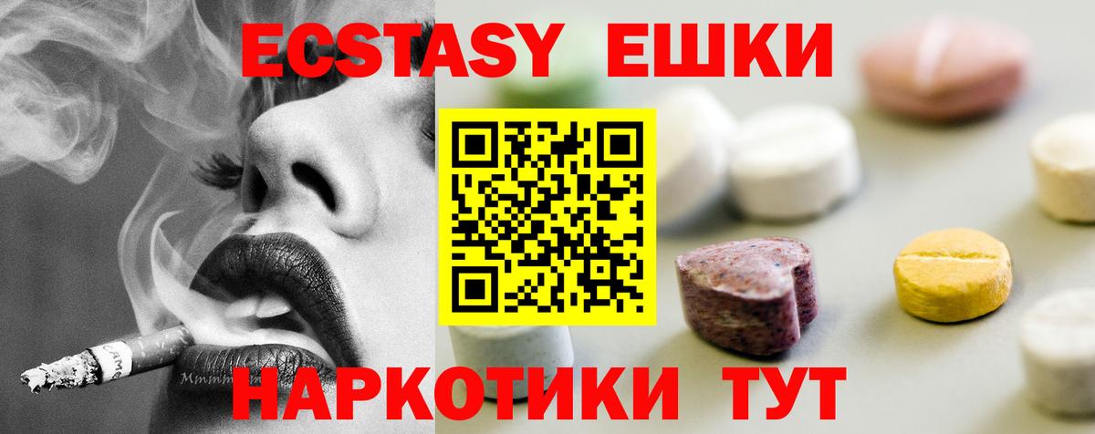 Меф Елизово