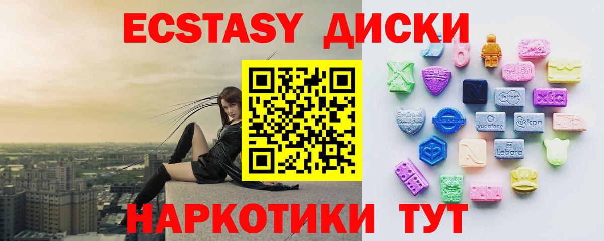 Ecstasy Punisher  ЭКСТАЗИ Punisher  Елизово  Вход с VPN 