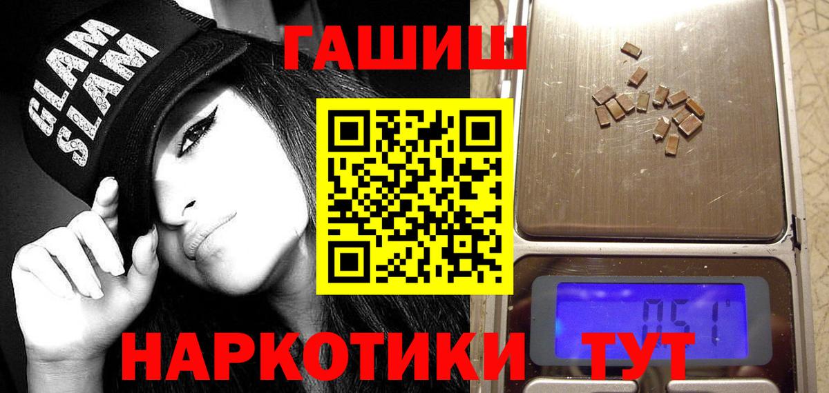 ГАШ Изолятор Елизово