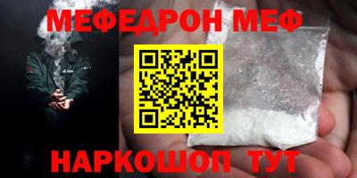 синтетический гашиш Кузнецк