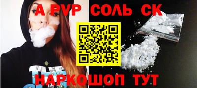 синтетический гашиш Кудымкар