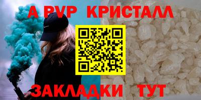 прущий лед Кудрово