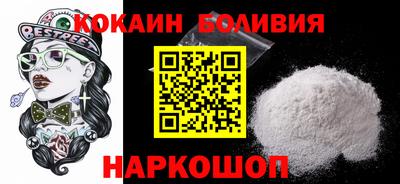 прущий лед Кудрово