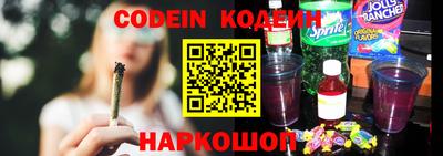 синтетический гашиш Кудымкар