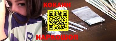 синтетический гашиш Кудымкар