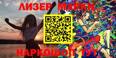 синтетический гашиш Кузнецк