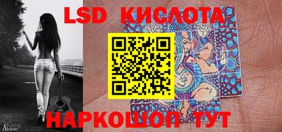 синтетический гашиш Кузнецк
