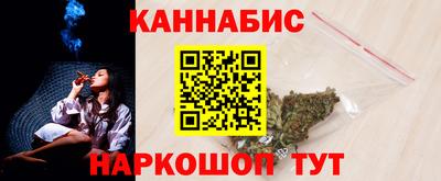 синтетический гашиш Кузнецк