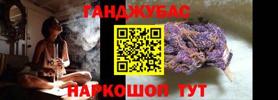 синтетический гашиш Кудымкар