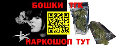 синтетический гашиш Кузнецк
