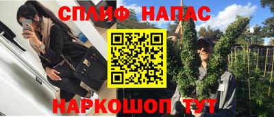 синтетический гашиш Кузнецк