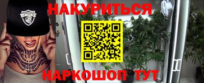 синтетический гашиш Кузнецк