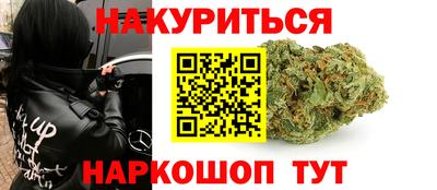 синтетический гашиш Кузнецк