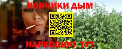 синтетический гашиш Кудымкар