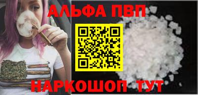синтетический гашиш Кузнецк