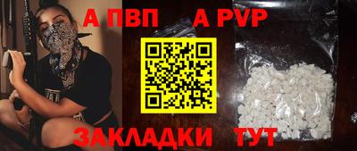 синтетический гашиш Кузнецк