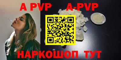 синтетический гашиш Кудымкар