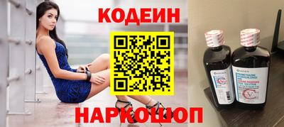 синтетический гашиш Кузнецк
