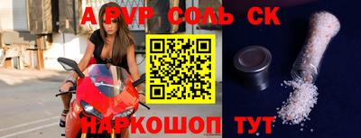 прущий лед Кудрово