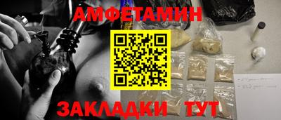 синтетический гашиш Кузнецк
