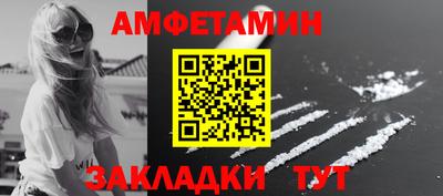 прущий лед Кудрово