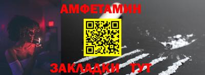 синтетический гашиш Кузнецк
