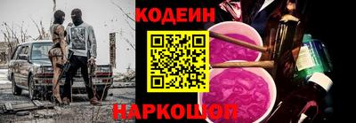 синтетический гашиш Кудымкар