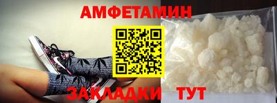 синтетический гашиш Кудымкар