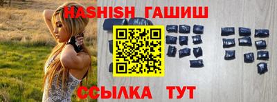 синтетический гашиш Кузнецк