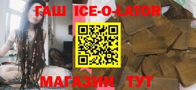 прущий лед Кудрово