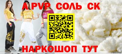 прущий лед Кудрово