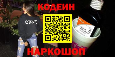 синтетический гашиш Кудымкар