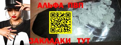 прущий лед Кудрово