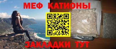 прущий лед Кудрово