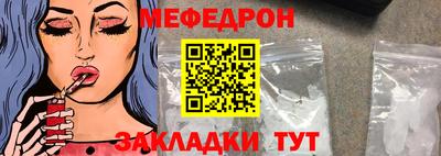прущий лед Кудрово