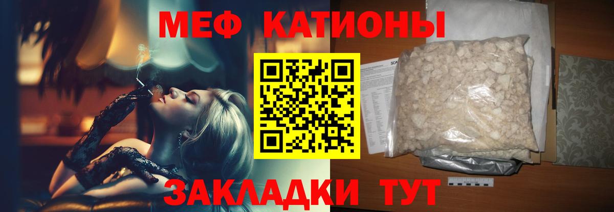 blacksprut как войти  МЕФ мука  Елизово  МЯУ-МЯУ  Вход с VPN  Мефедрон мука 