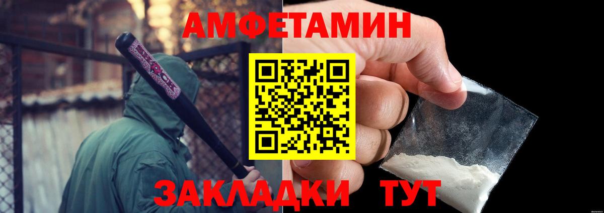 Метамфетамин  Вход с VPN  Елизово  Метамфетамин кристалл  Метамфетамин кристалл 