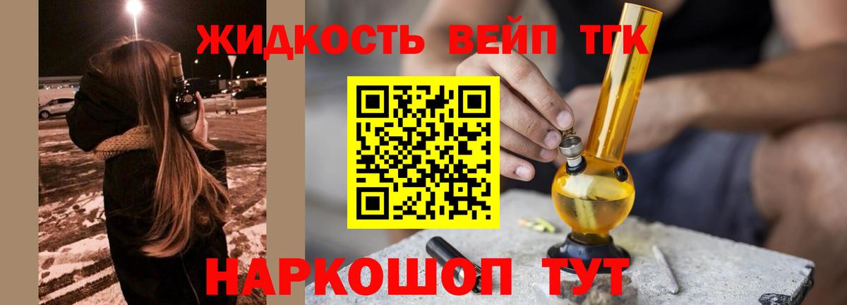 Елизово  mega как войти  Вход с VPN  ТГК концентрат 