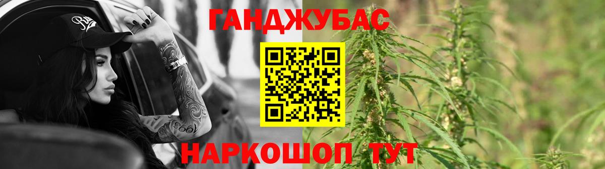 Шишки марихуана семена Елизово