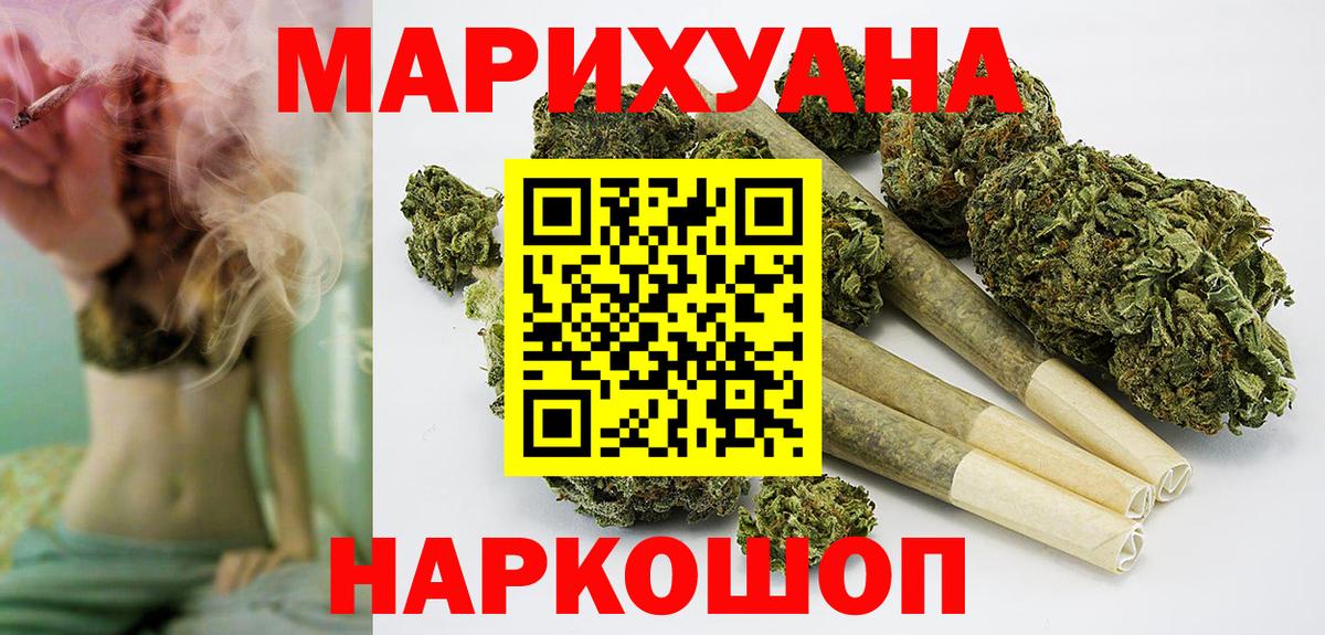 Бошки марихуана MAZAR  Бошки марихуана ГИДРОПОН  Вход с VPN  Елизово 